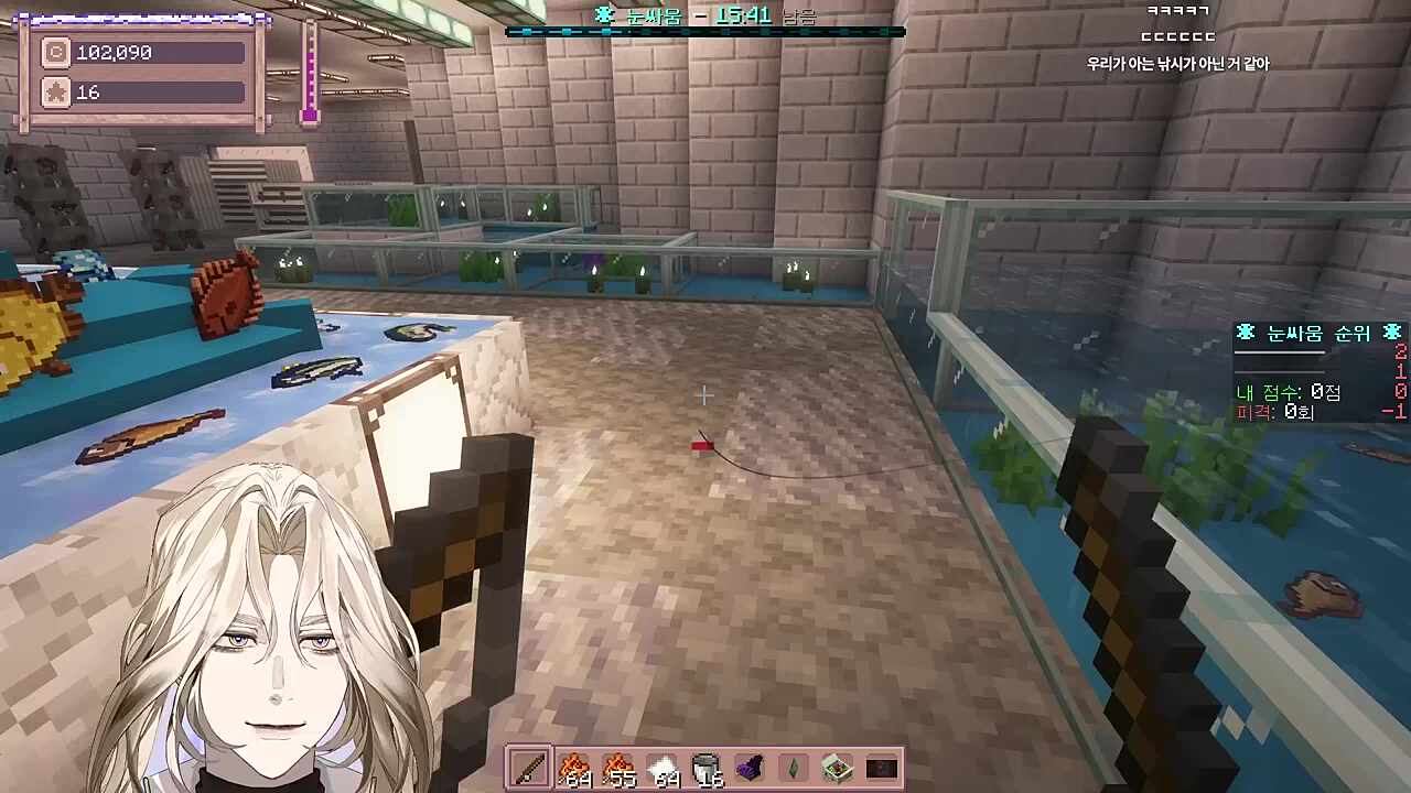 별농일기2 7일차  향기득의 수수께기