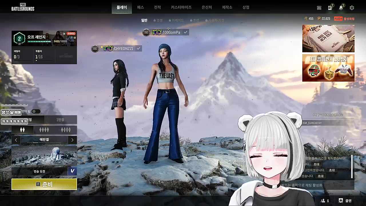 마군이 여자친구분이랑 코스튬..