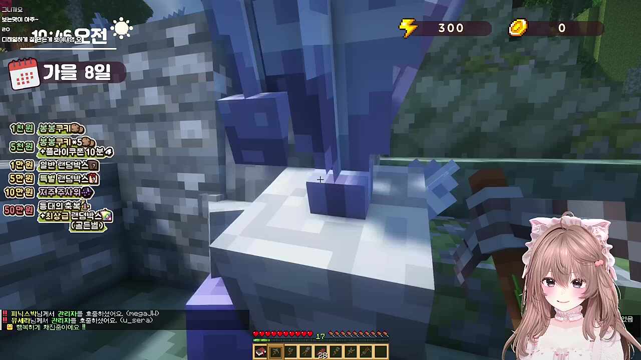 하네님이 선배인 세계선