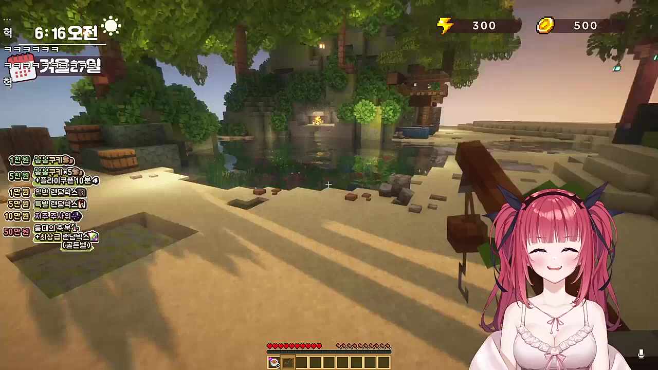 하시요씨만 믿고 왔는데 허츄 망내 불러!!! 