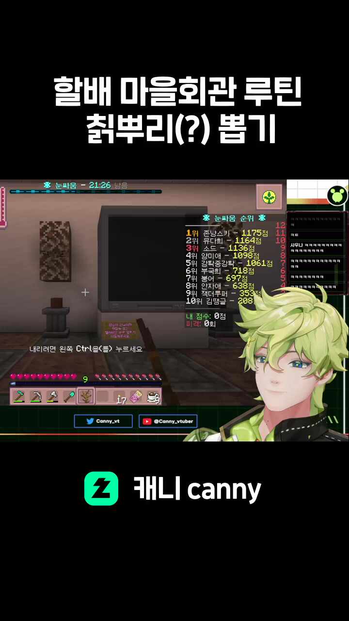      할배 마을회관 루틴      칡뿌리(?) 뽑기