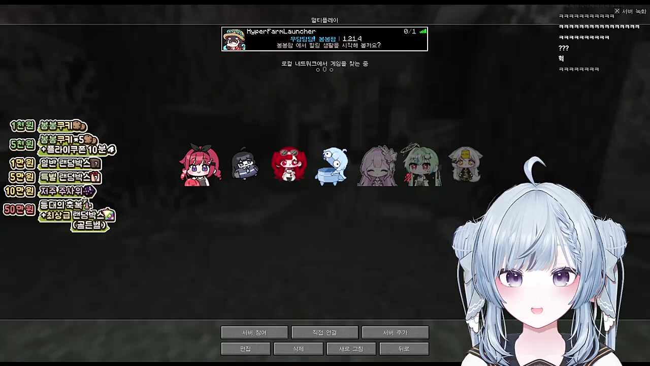 뇨롱아 사회 봐주라