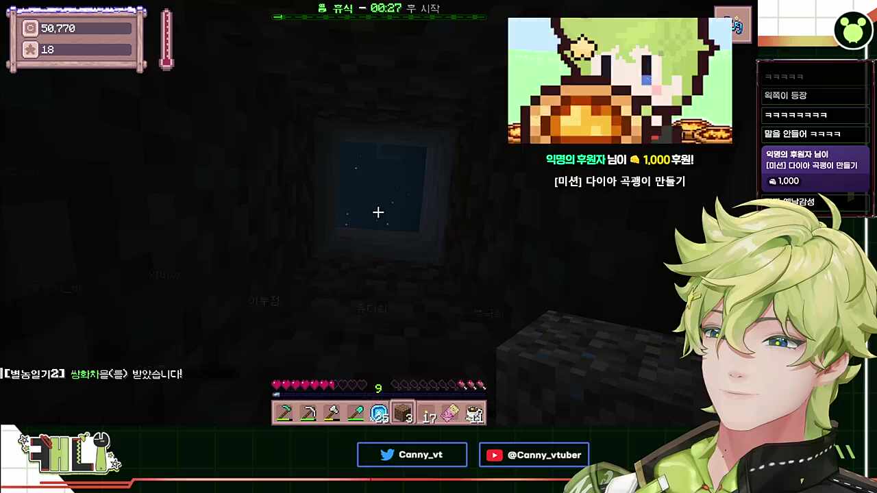 가만히 있지 않음