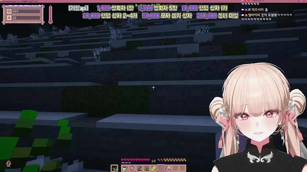 완벽한 계획 이였던 것. (자금 부족사태 발생)