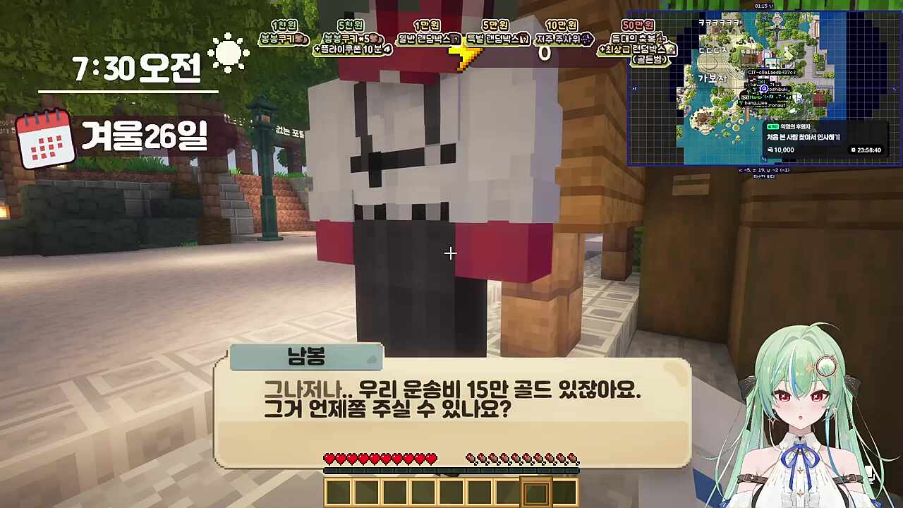 봉봉팜 빚내고 시작 키유 반응 ㅋㅋㅋ 