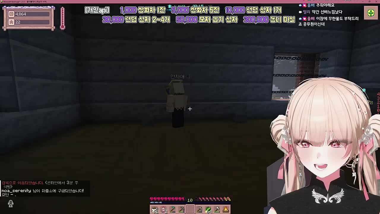 전담 공무원의 복수