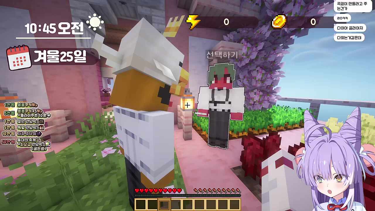 멘헤라섬....안고르려 했어