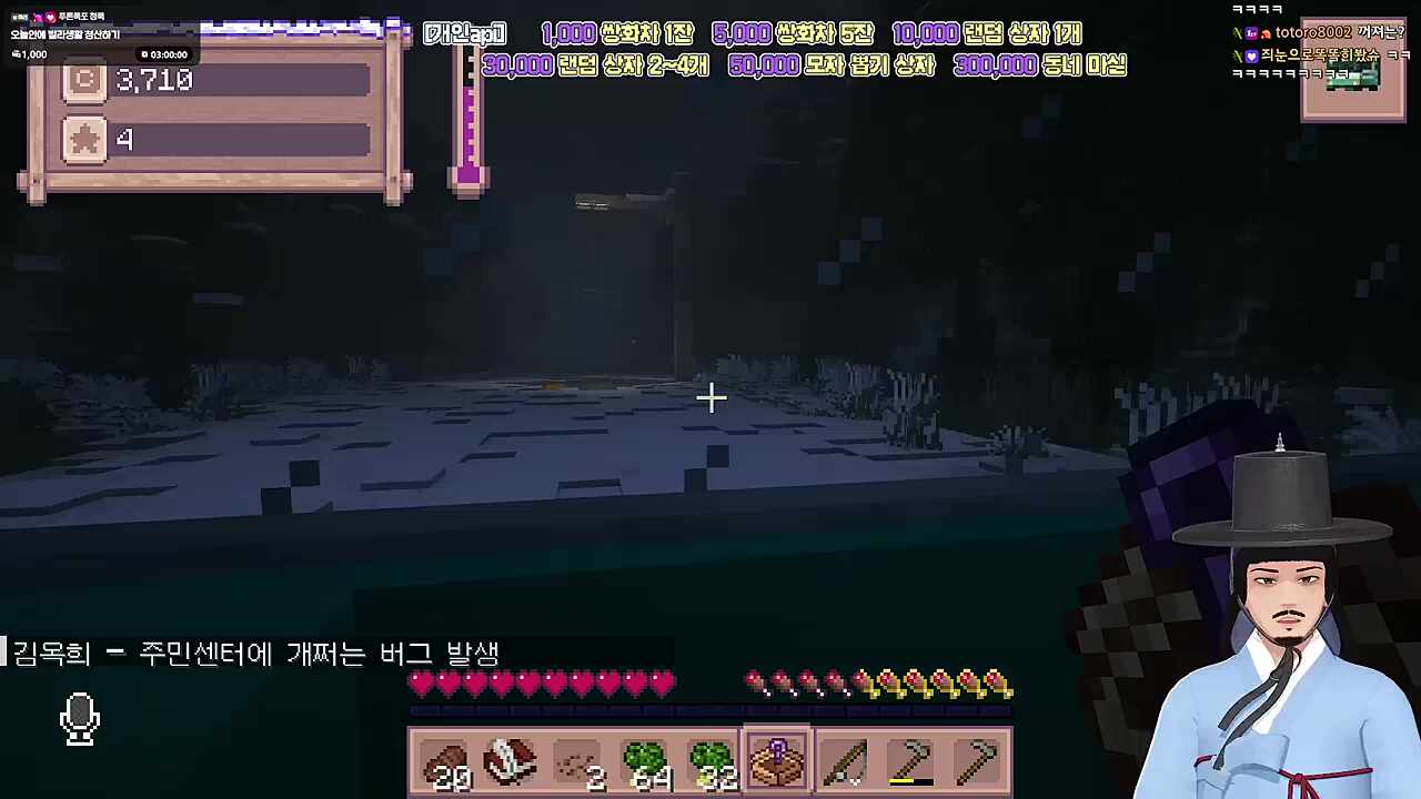 열?차 안내방송