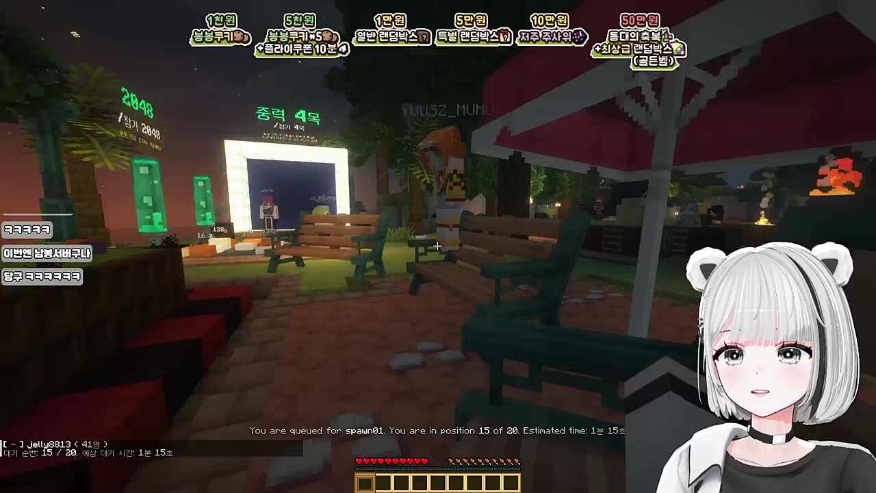 뭐야 이거 npc가 아니었네?