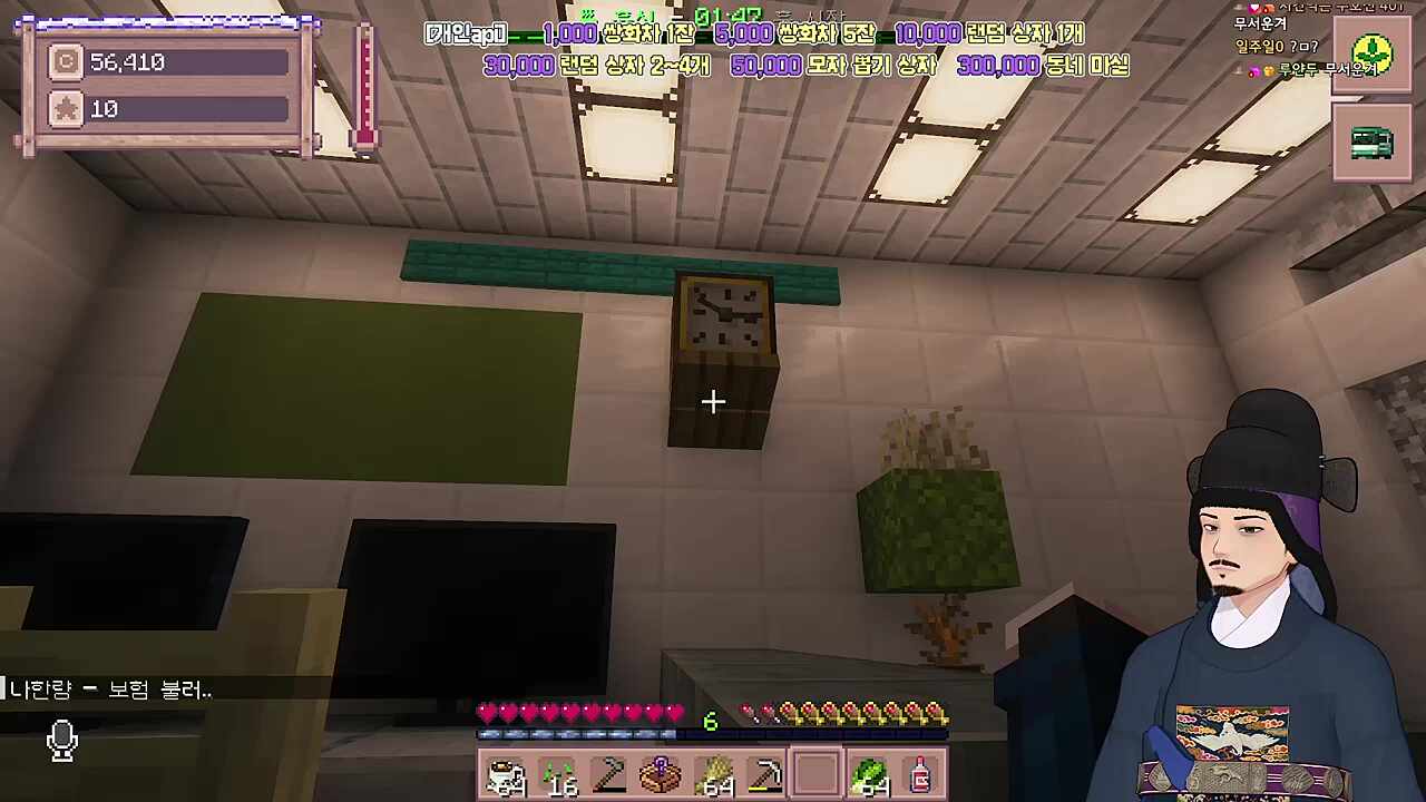 잔별터를 위해서