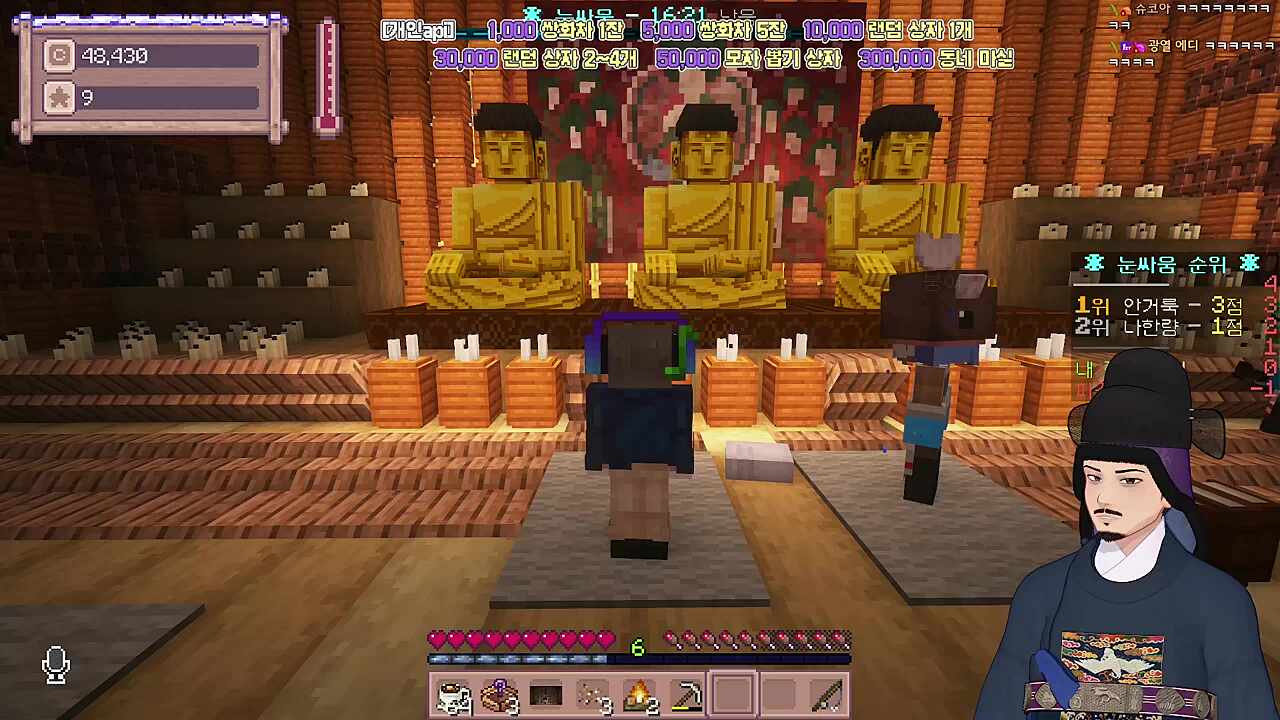 불경외는 기득스님