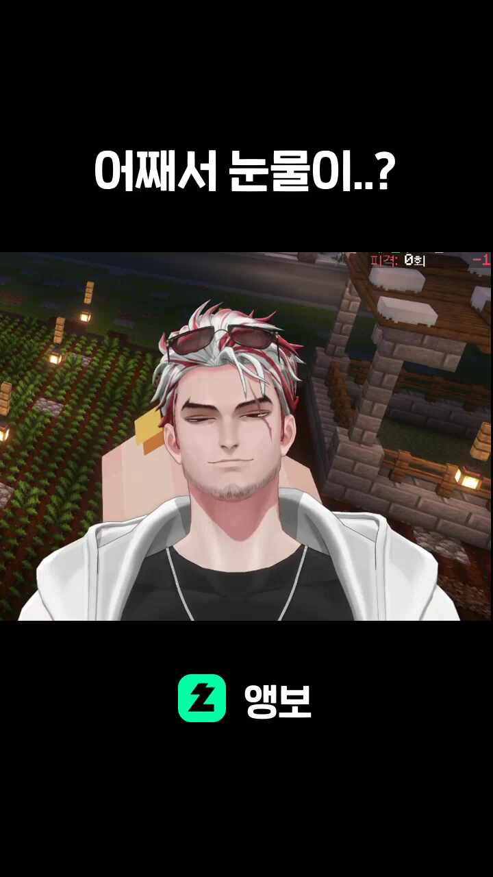 어째서 눈물이..?