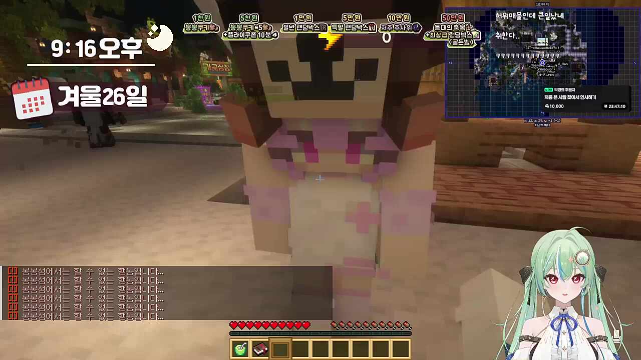 비올레타 모네랑 만남