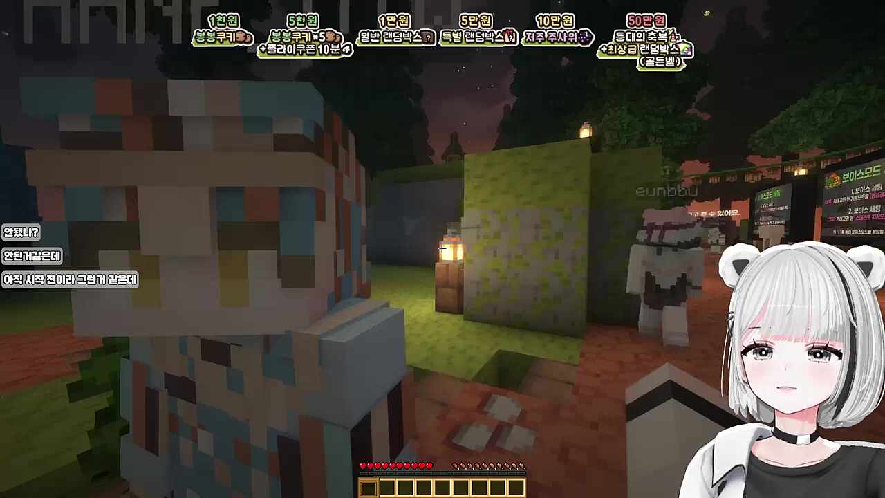 하네쨩 요즘 왜이리 욕이 늘었어요?