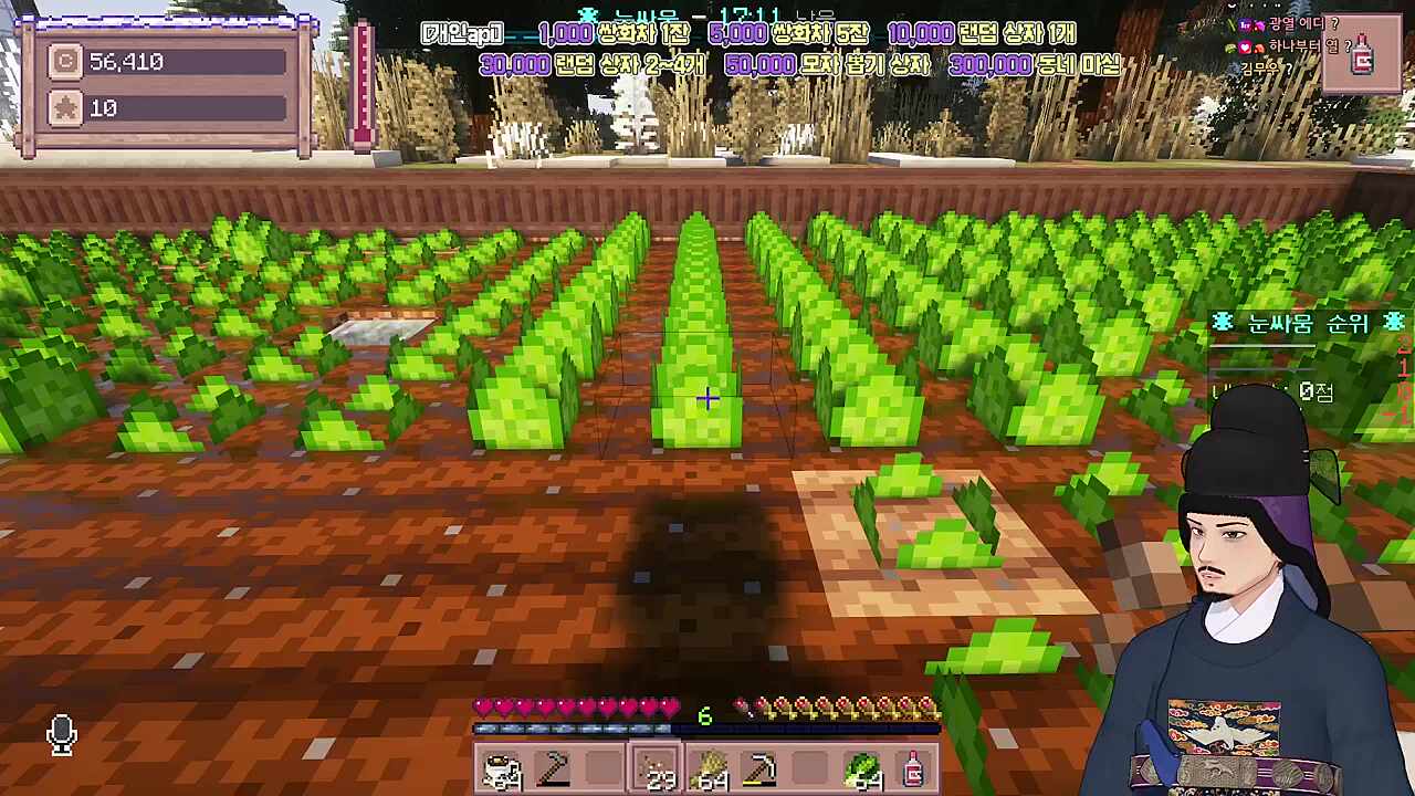 우리 대하주 주무관은 어떻게 자랄까?