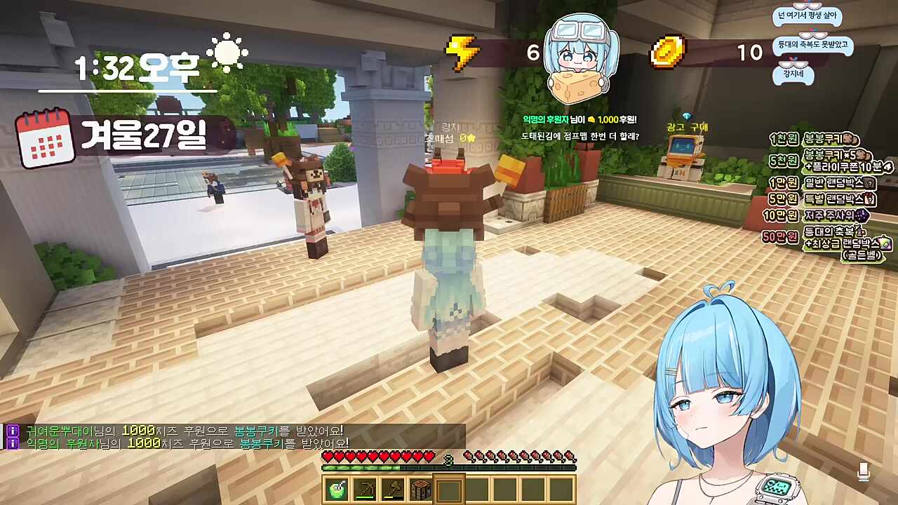 타비) 사장님 섬 이름이 왜 조때섬이에요? 히나) 뭘 땠어요? 강지) 이름 어때요? 히나) 좋아요 타비) 별로에요 