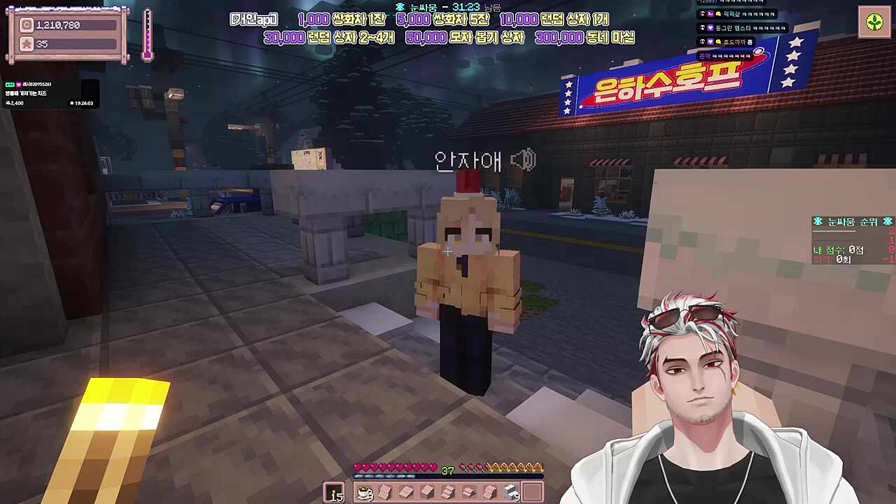 별농일기2 7일차 향가득 뭔꿍꿍이를