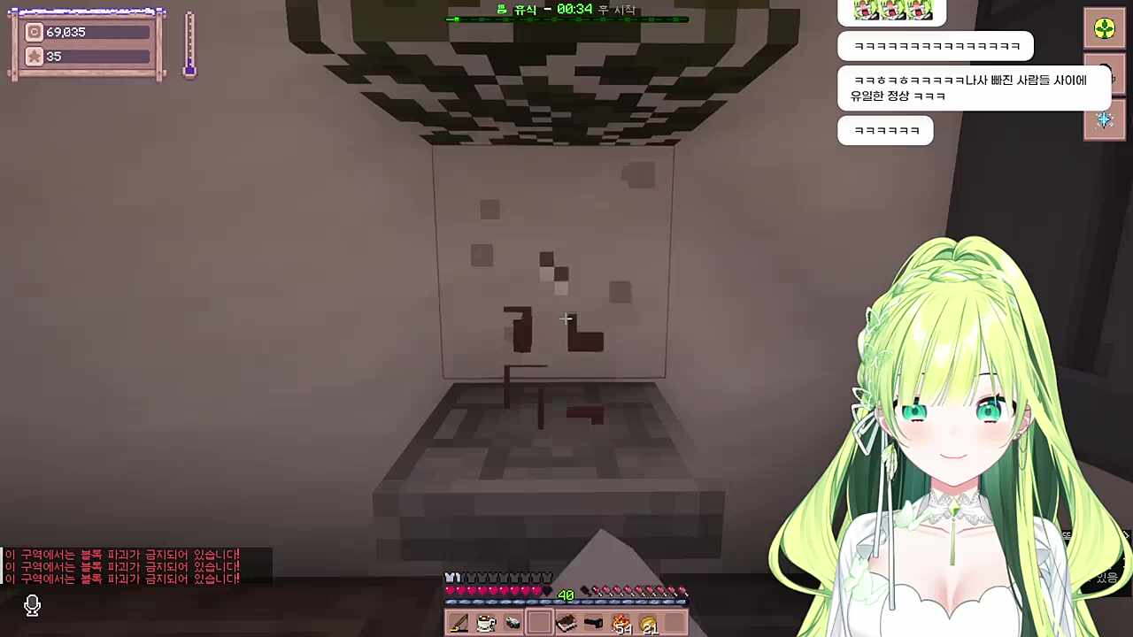 별농일기2 7일차 할게없다아아아