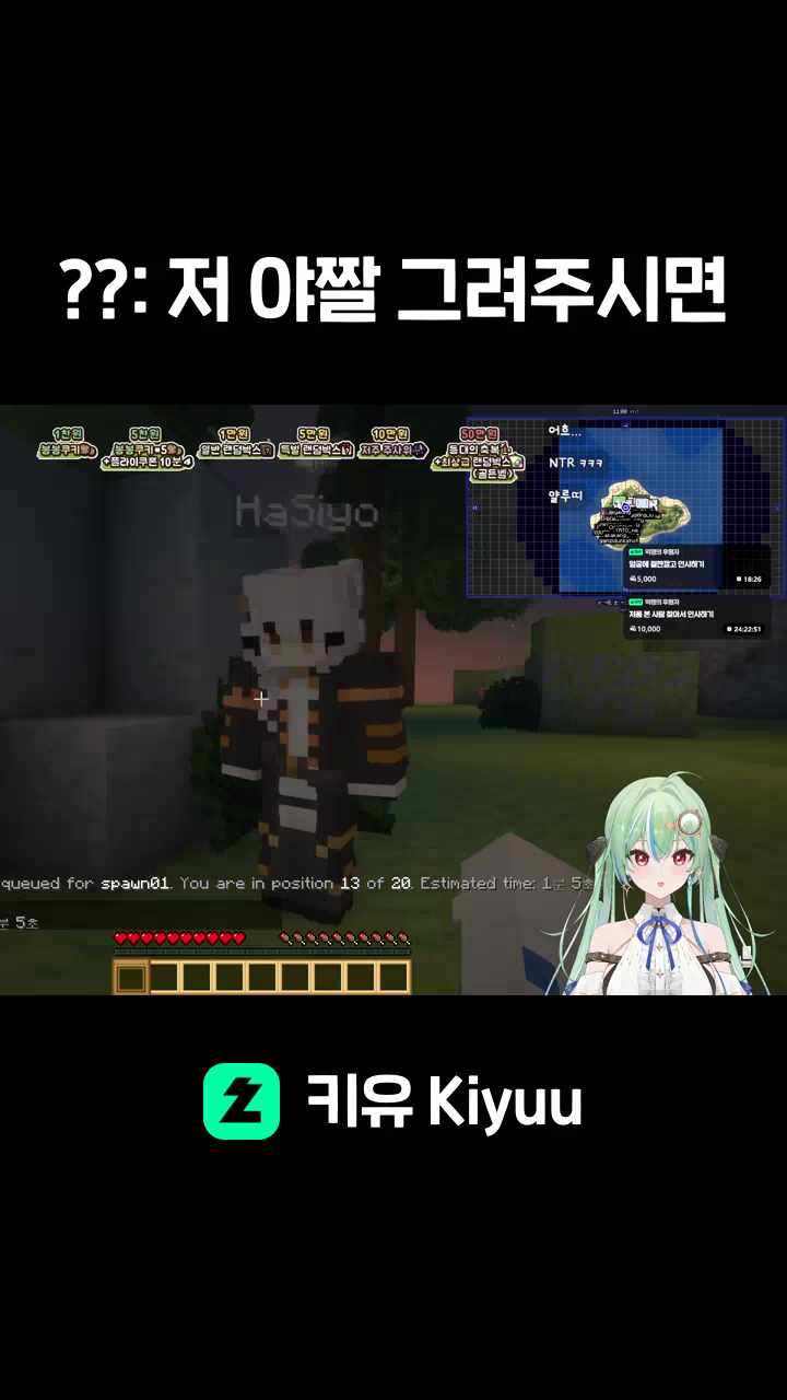 ??: 저 야짤 그려주시면