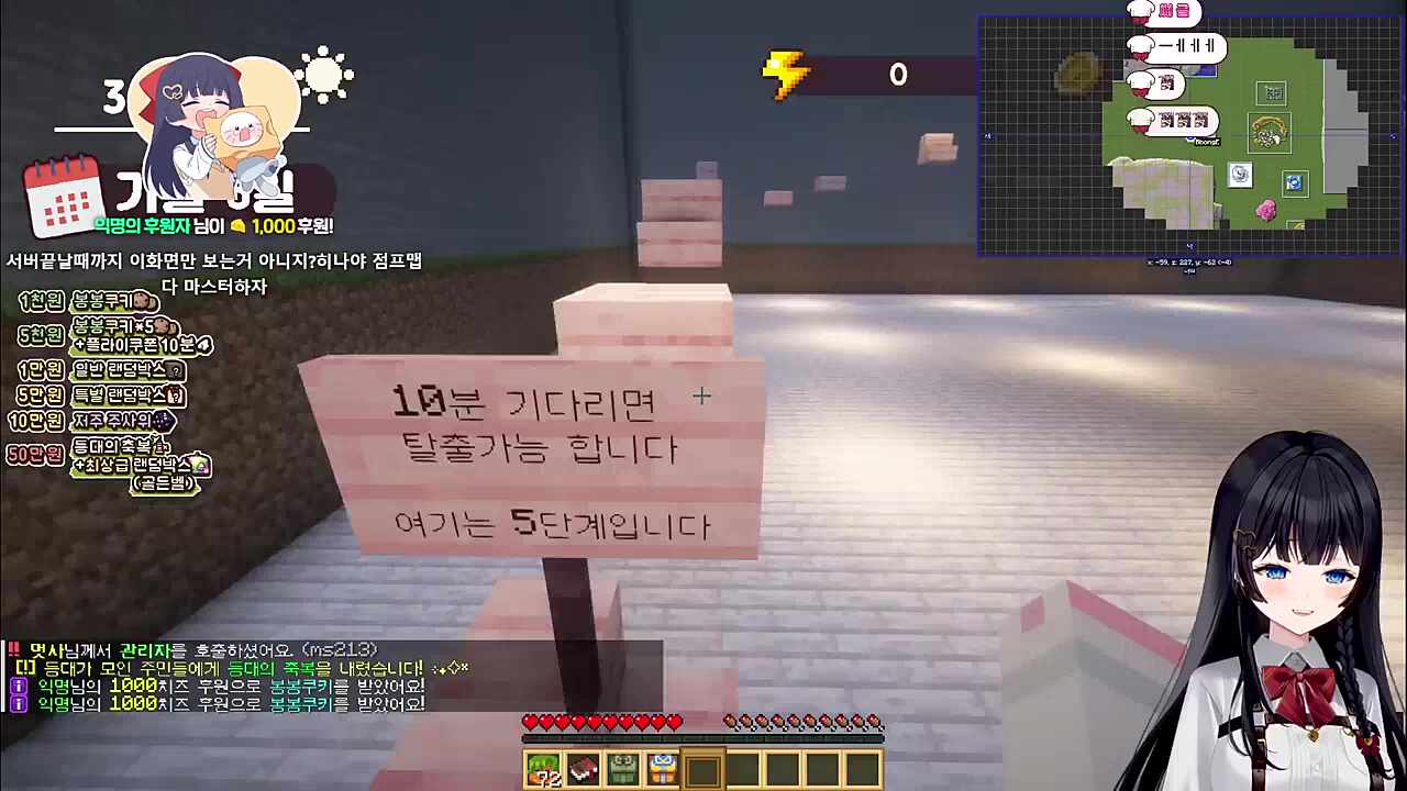 방송각은 대해둥