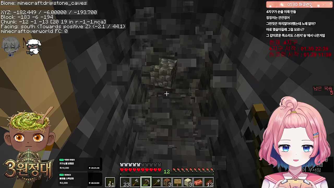 결론 : 민도 10창나는 곳으로 이사가면 안돼