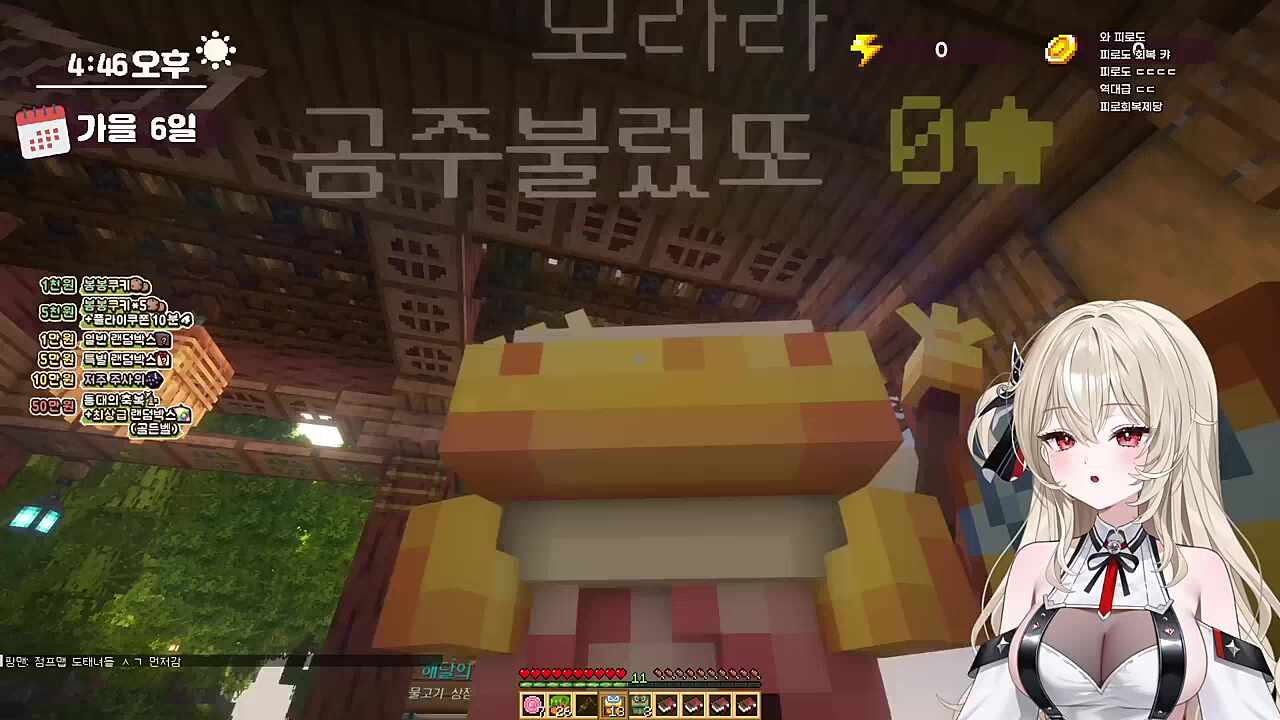 공주불렀또 랄치