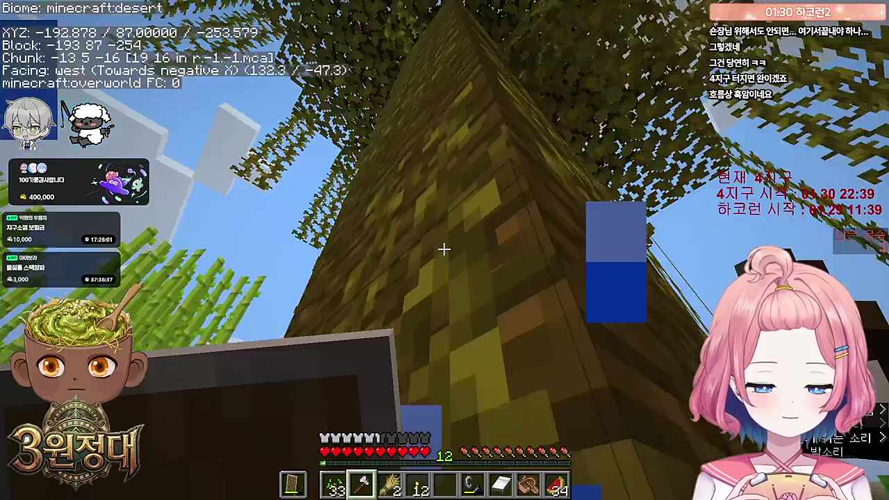 4지구 멸망 크리퍼