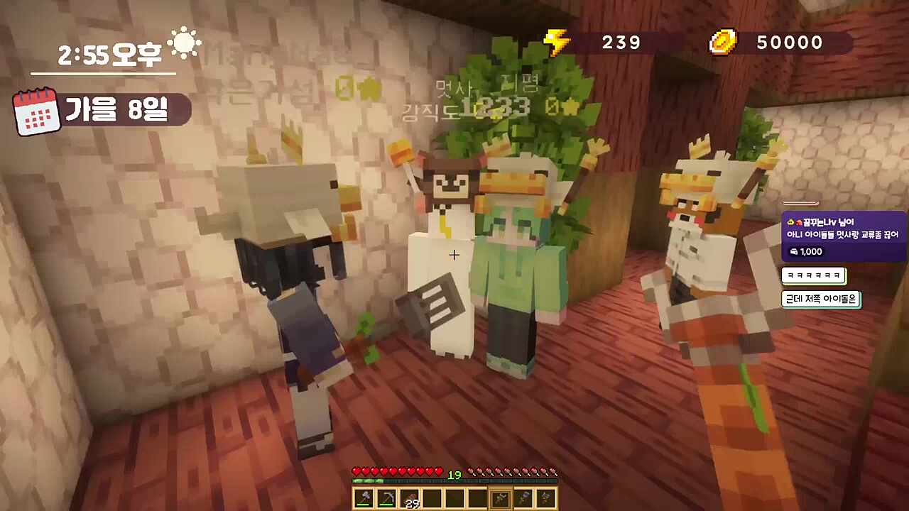 강직도가 뭔데요