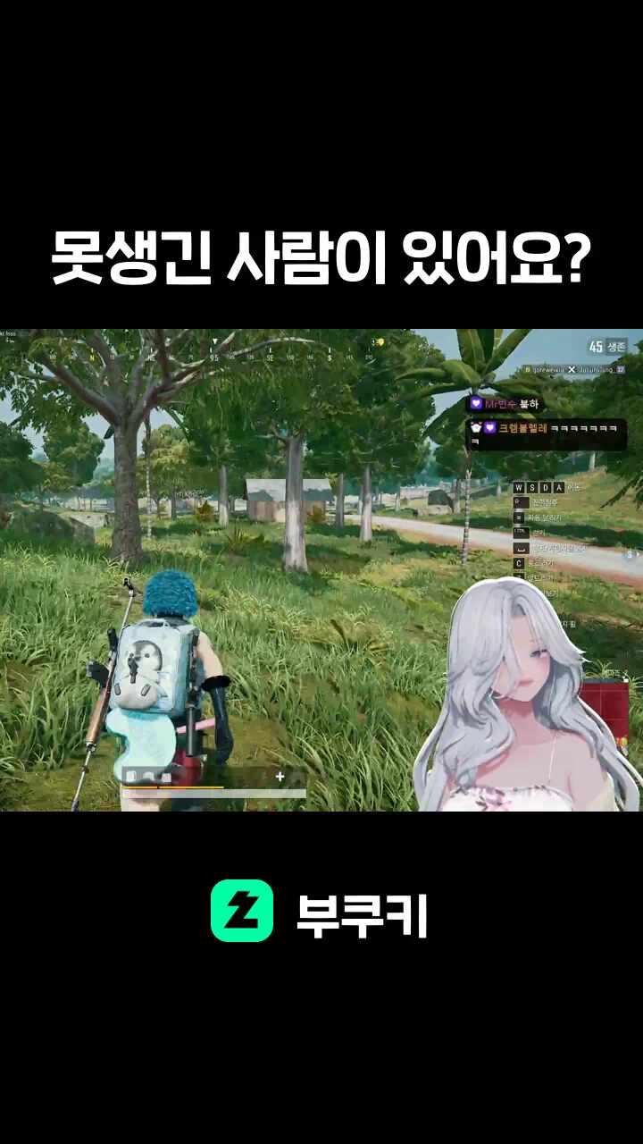 못생긴 사람이 있어요?