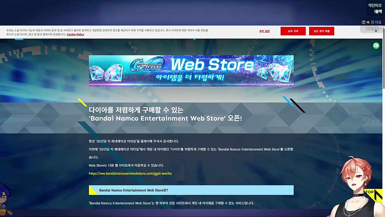 🐹하루토님: 나도 해야겠지?