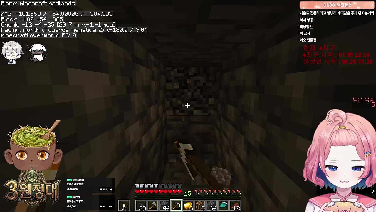 멋사님 이름이 승철이라고?! 죄송합니다!!!