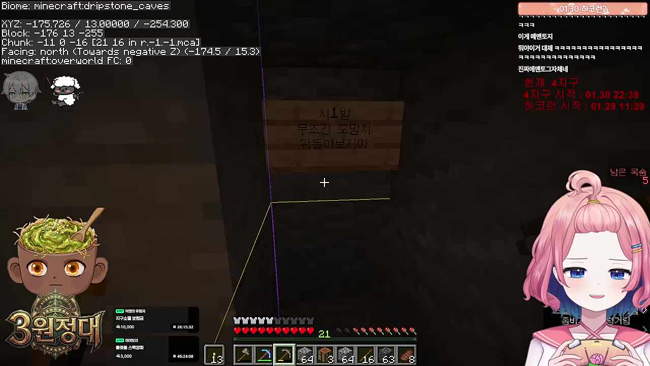 메멘토2(설명편)