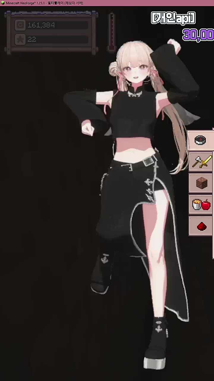 치파오 레제댄스