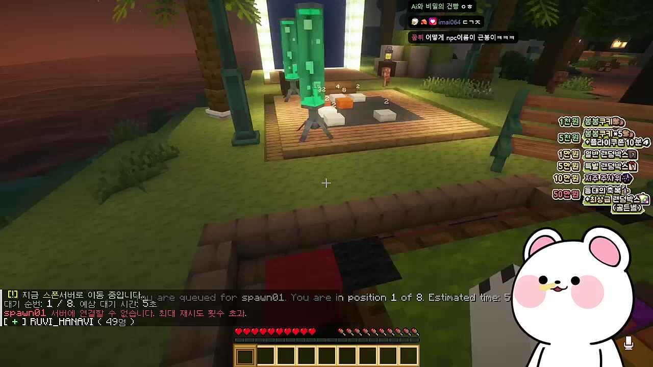 돌기는 야한데?