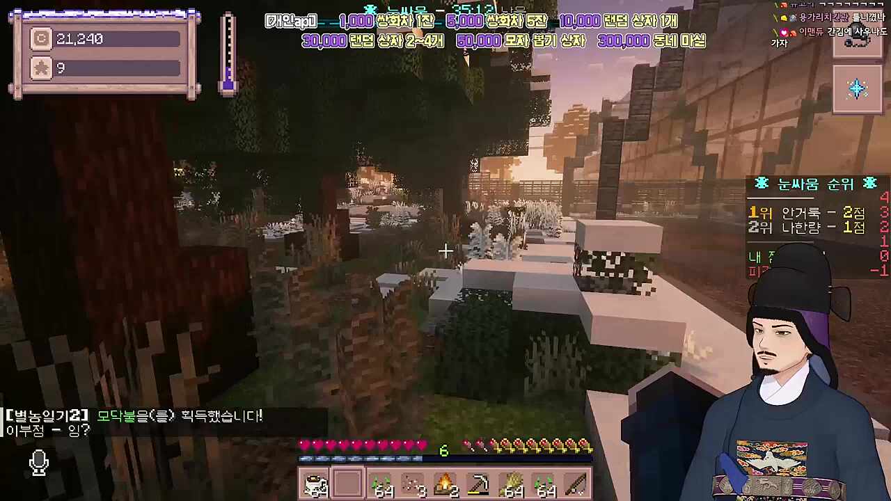 이제 후원 금지인겨