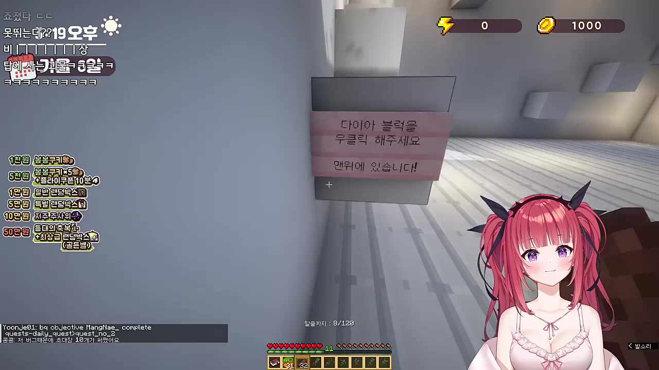 카린이도 점프맵 끌려감 ㅋㅋㅋ 