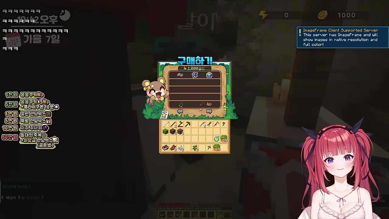 갑자기 고로시를