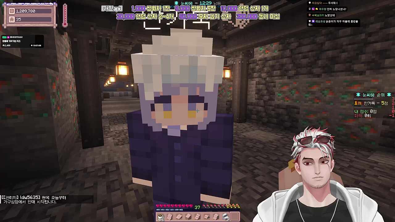 별농일기2 7일차  안거룩 탐문수사