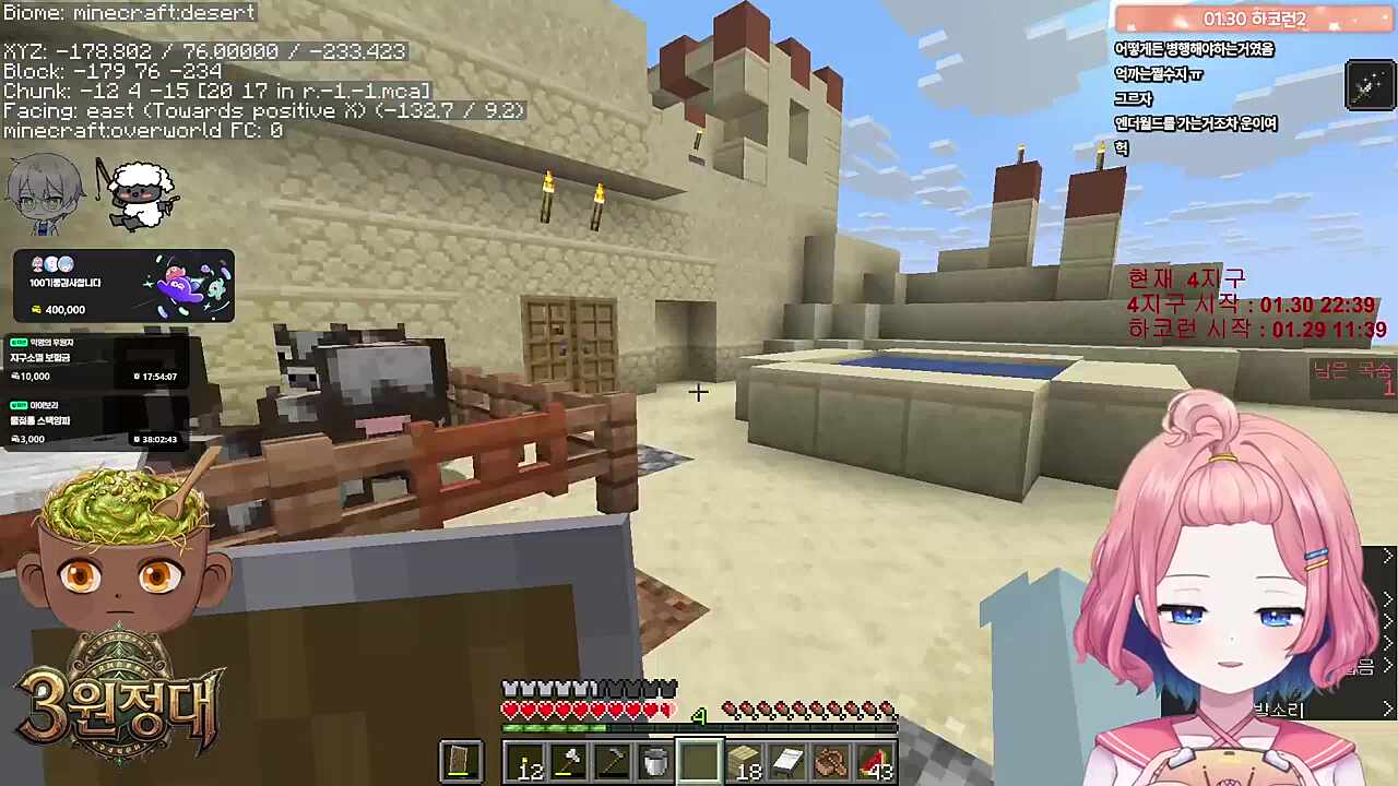 낙타탄 스켈레톤