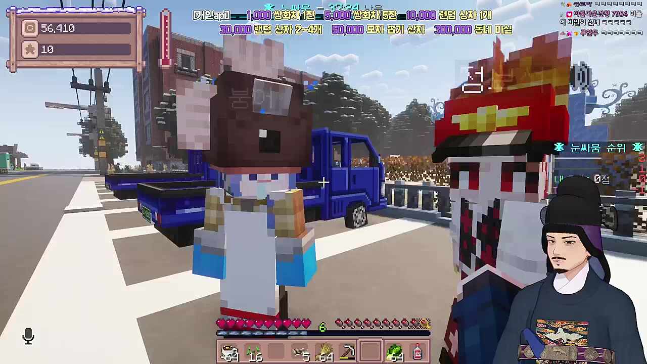 붕어씨 내일 꼭 와