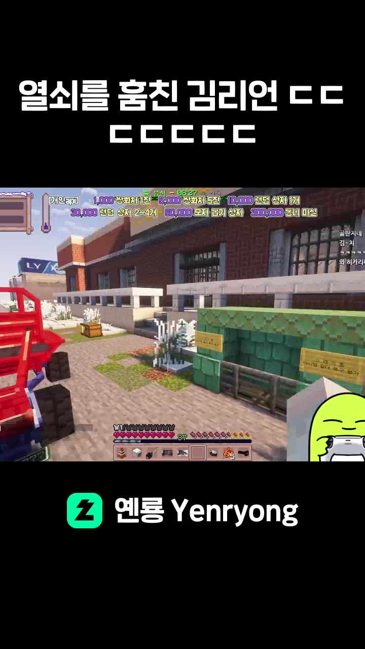 열쇠를 훔친 김리언 ㄷㄷㄷㄷㄷㄷㄷ