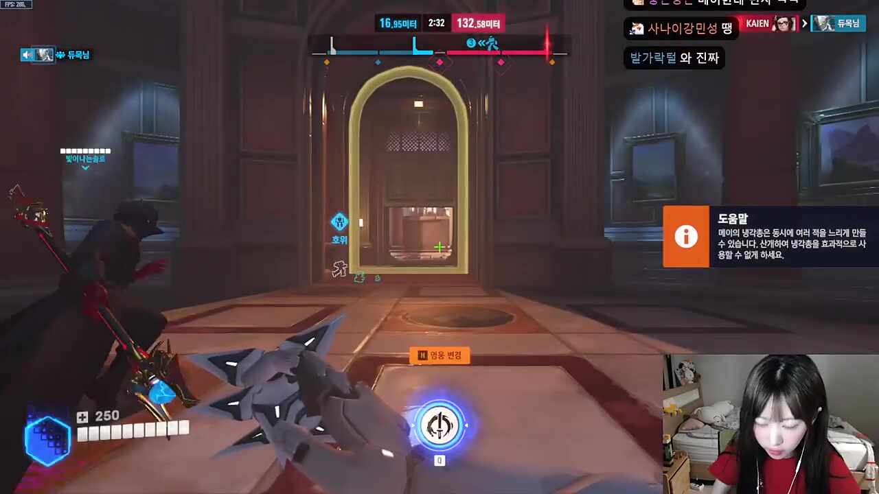 6인궁 보여주는 영듀의 겐지 ㄷㄷㄷ