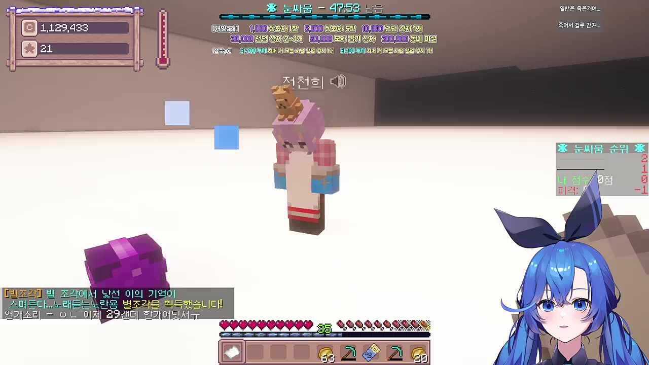 백룸에 나타난 머리속친구