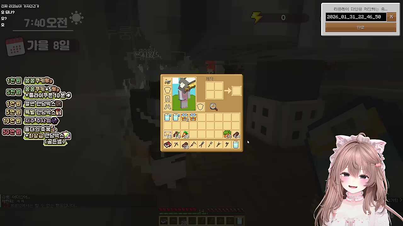 시끌벅적 축복받기