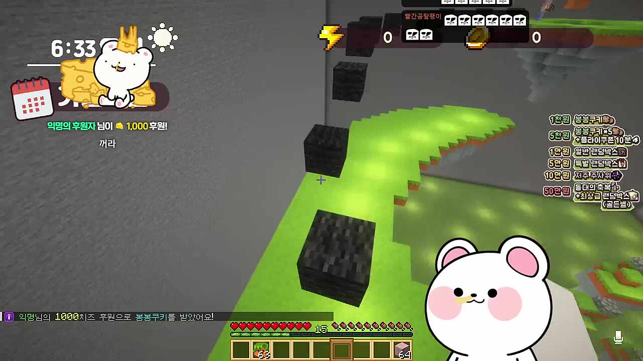 마크 프로게이머의 점프맵