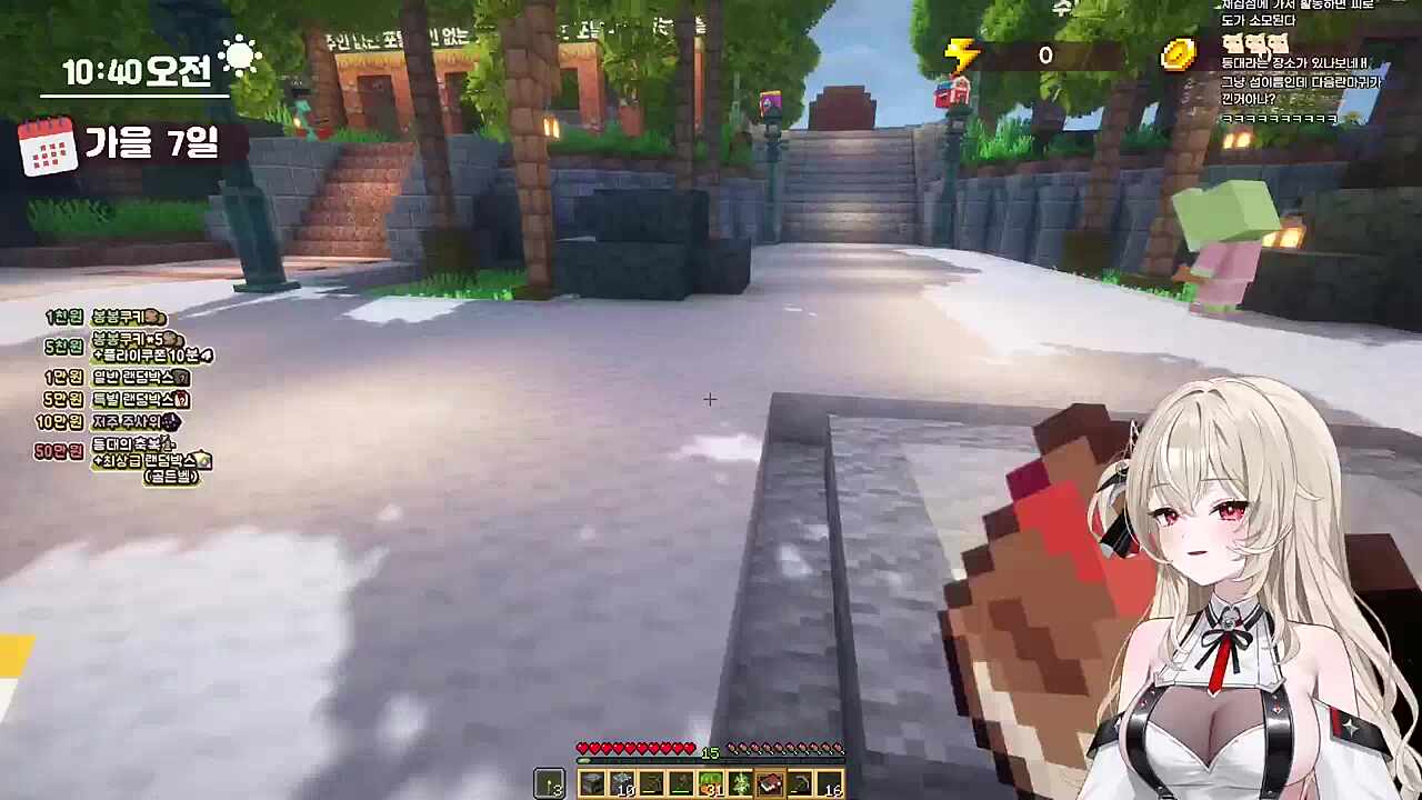 섬이름 구경 온 사람들