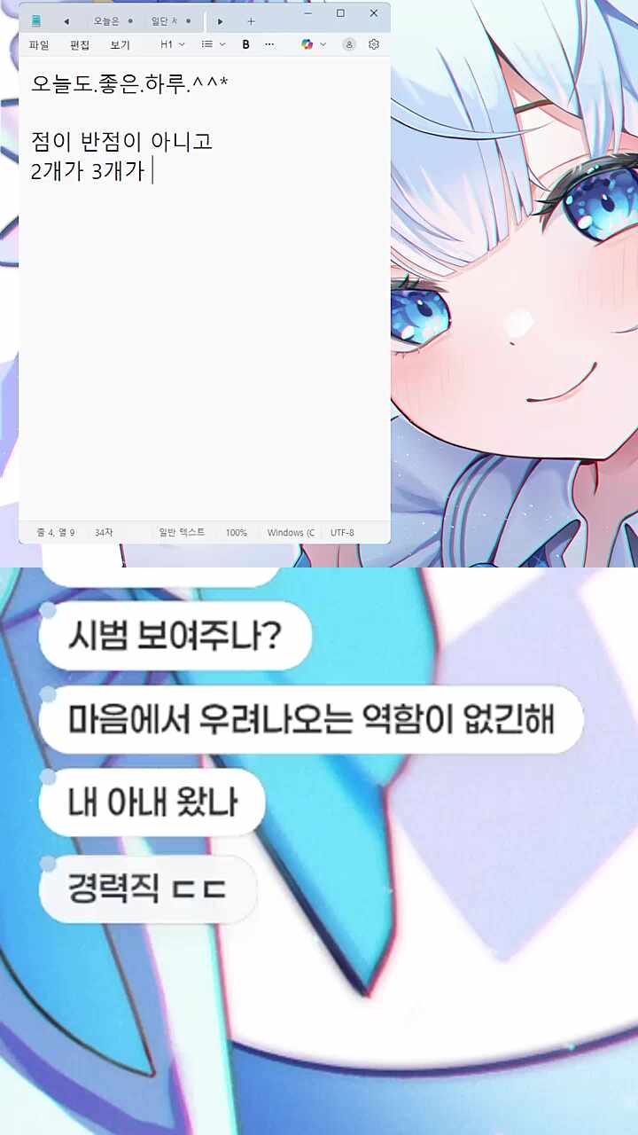 실전 영포티 말투 강의