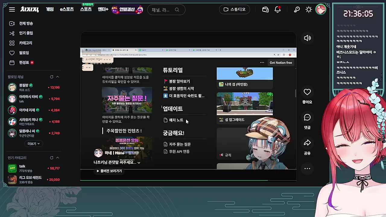 하네님 존댓말 써드릴까요?