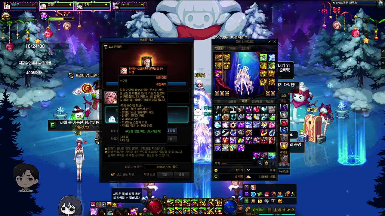 명예 인도인 은주씨