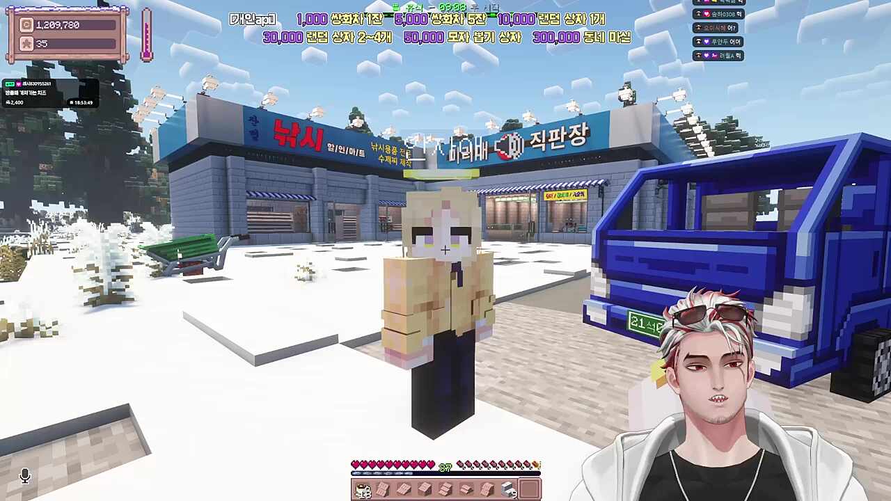 별농일기2 7일차 이장님이 편찮으시다